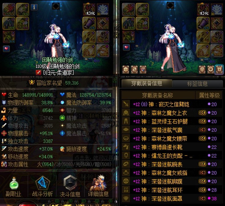 关于用1张红12卷骗5个红12的故事1