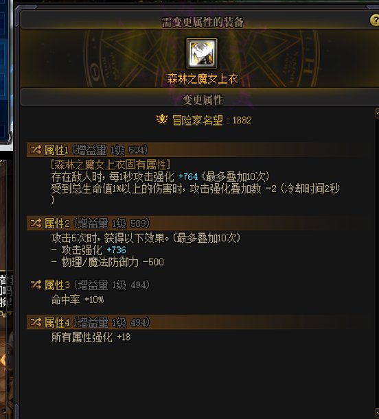 太对了哥儿 开睡3