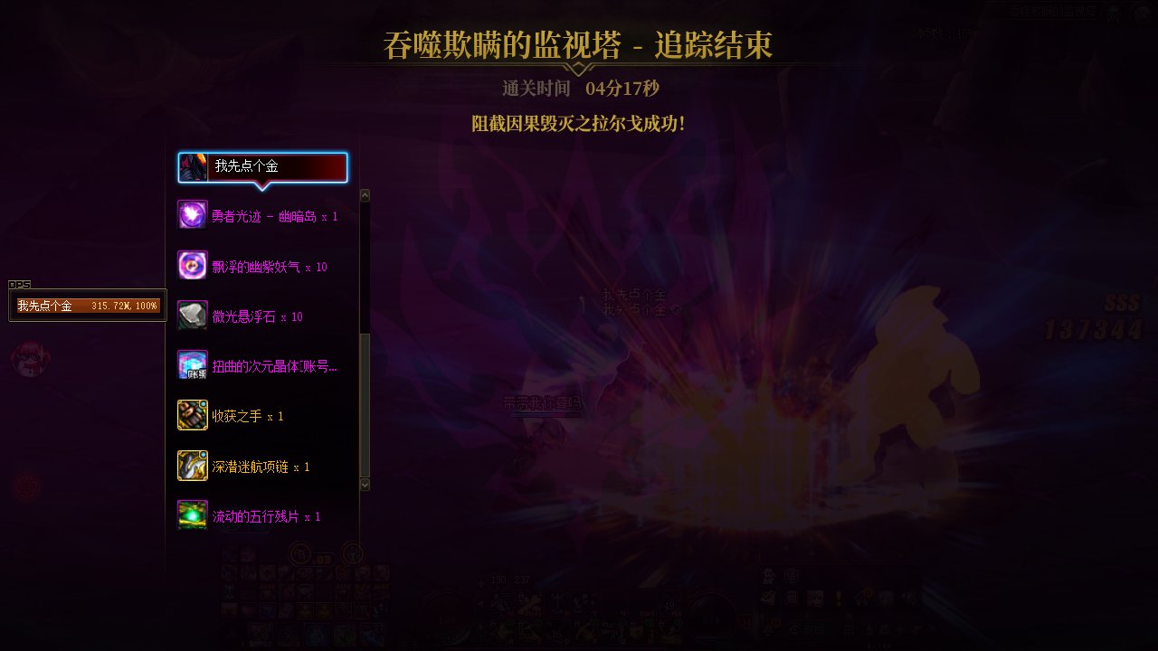 终于过了！5.4蓝拳(200E)因果毁灭1