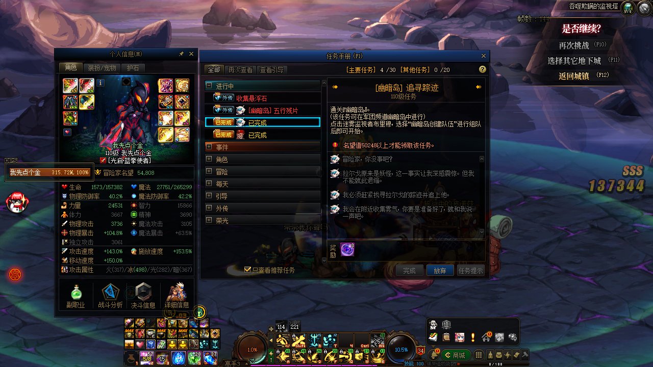 终于过了！5.4蓝拳(200E)因果毁灭2