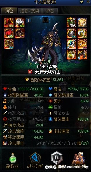 前几周纯奶(赶鸭子上架)幽暗岛因果毁灭的思路分享1