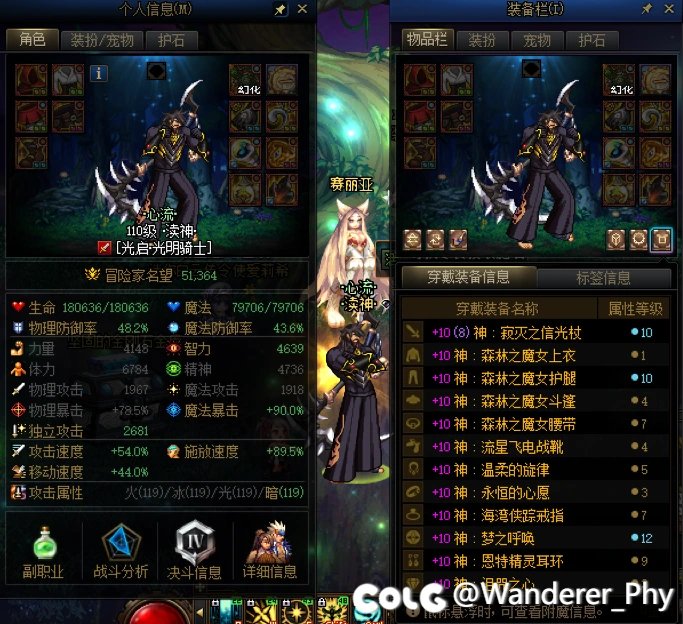 前几周纯奶(赶鸭子上架)幽暗岛因果毁灭的思路分享2