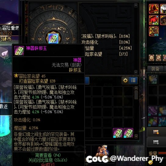 前几周纯奶(赶鸭子上架)幽暗岛因果毁灭的思路分享5