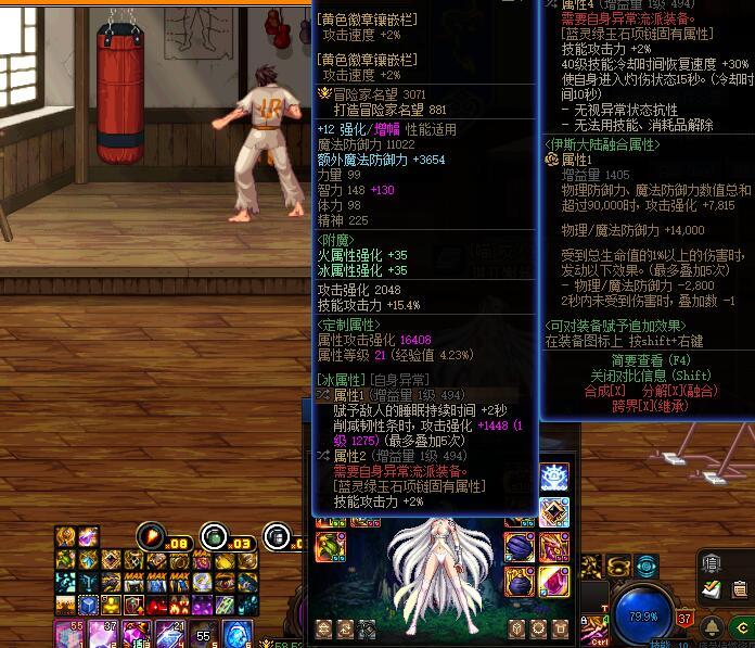 请教一下，自异常是必须要带 手镯吗？1