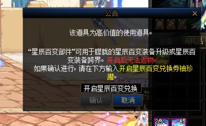 这百变罐子为啥打不开呢1