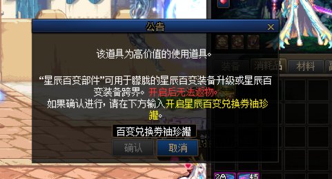 这百变罐子为啥打不开呢2