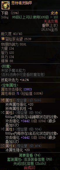 自定义该怎么洗啊？想要保留两个词条1