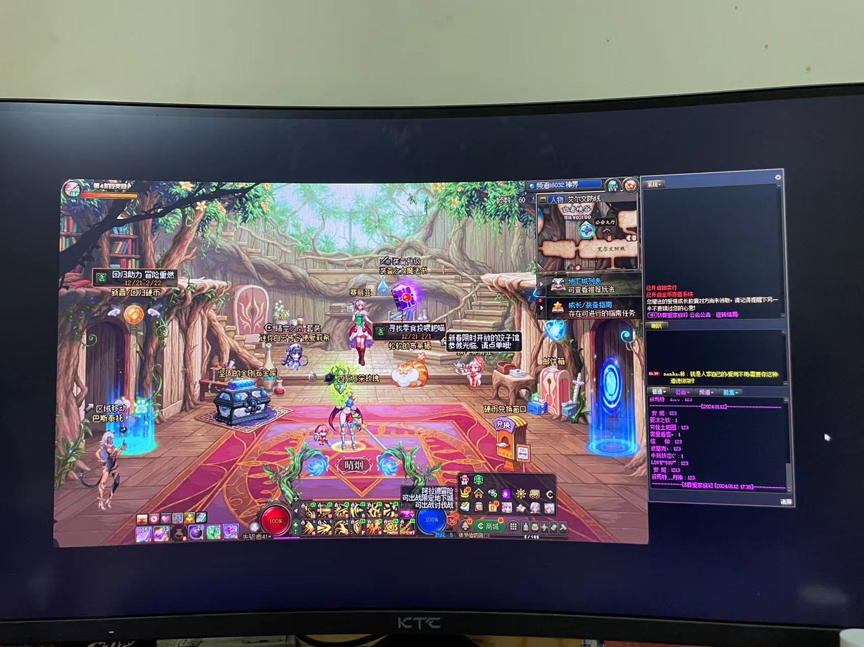 求助！不能切屏了1