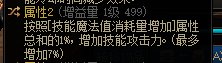关于MP技工1