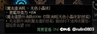 关于MP技工2