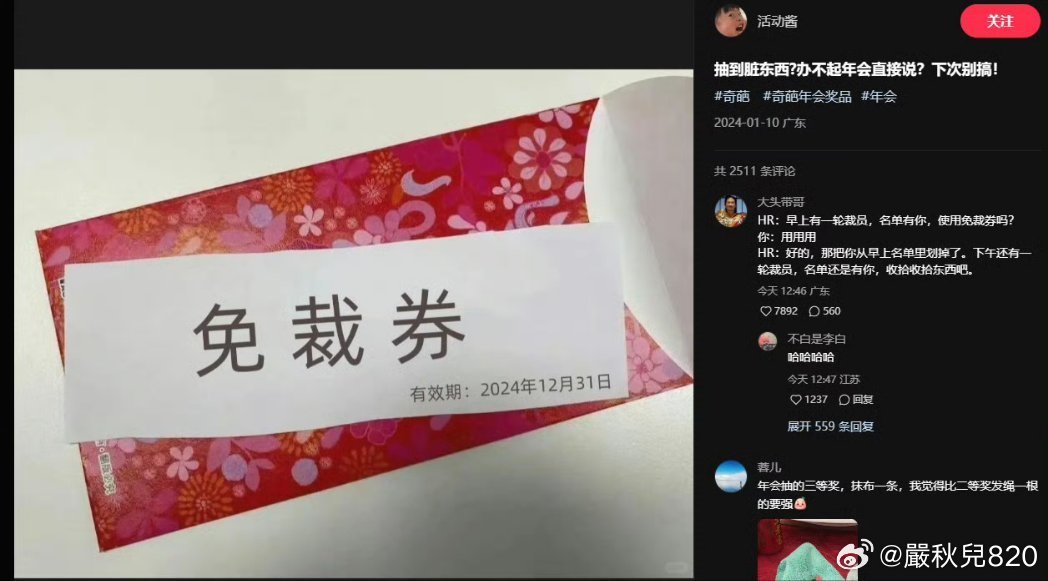 抽到脏东西1