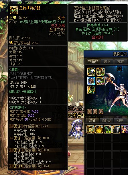 裤子有中毒伤害+15%，戒指有将伤害百分之10转中毒，能和出血一起玩吗？1