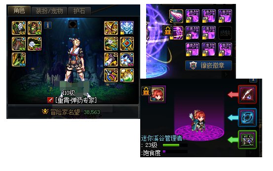 刚回归，买了春节套，不够名望刷深渊，希望策划降低刷深渊的门槛1
