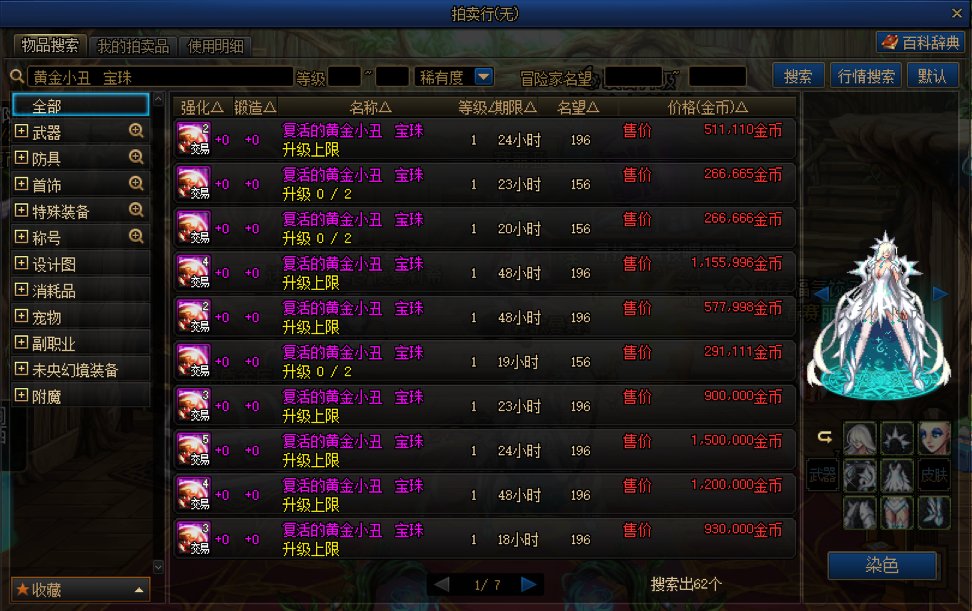这是又出现什么情况了嘛！1