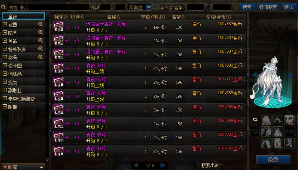 这是又出现什么情况了嘛！2