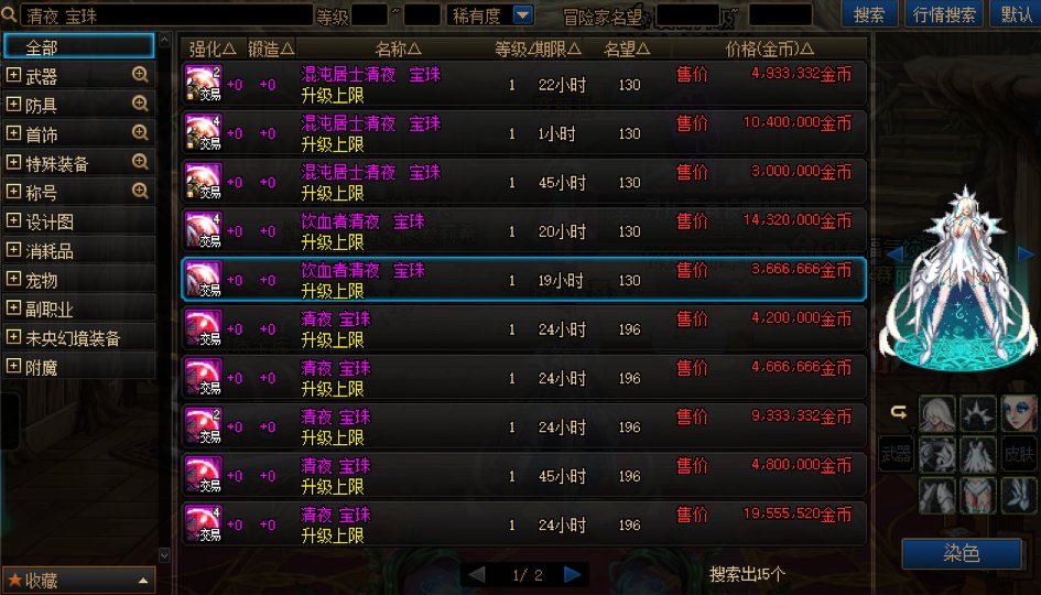 这是又出现什么情况了嘛！3