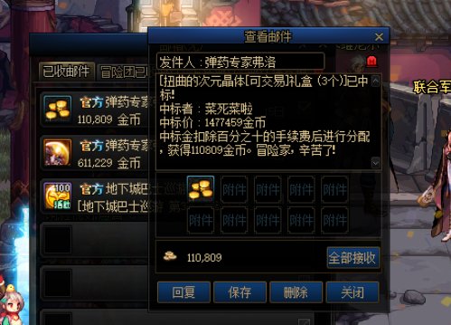 现在的扭曲是10W起拍？1