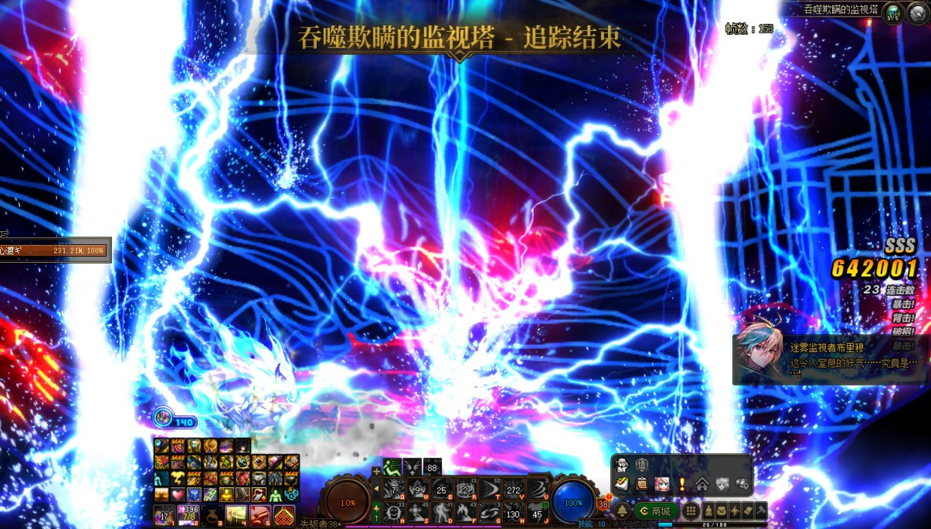 无论倒下多少次，我都会再站起来，受死吧！拉尔戈！3