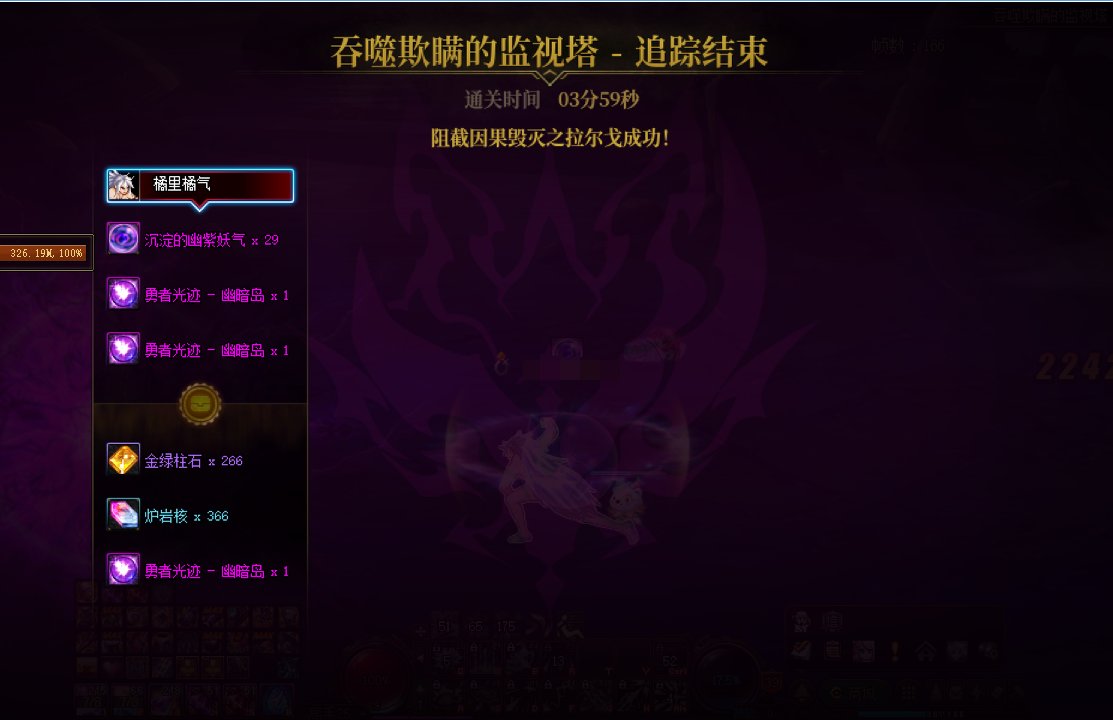 周六休息打了打因果拉尔戈1