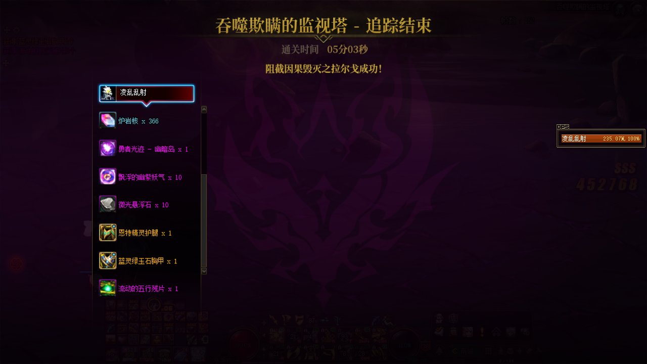 终于过了因果毁灭难度2