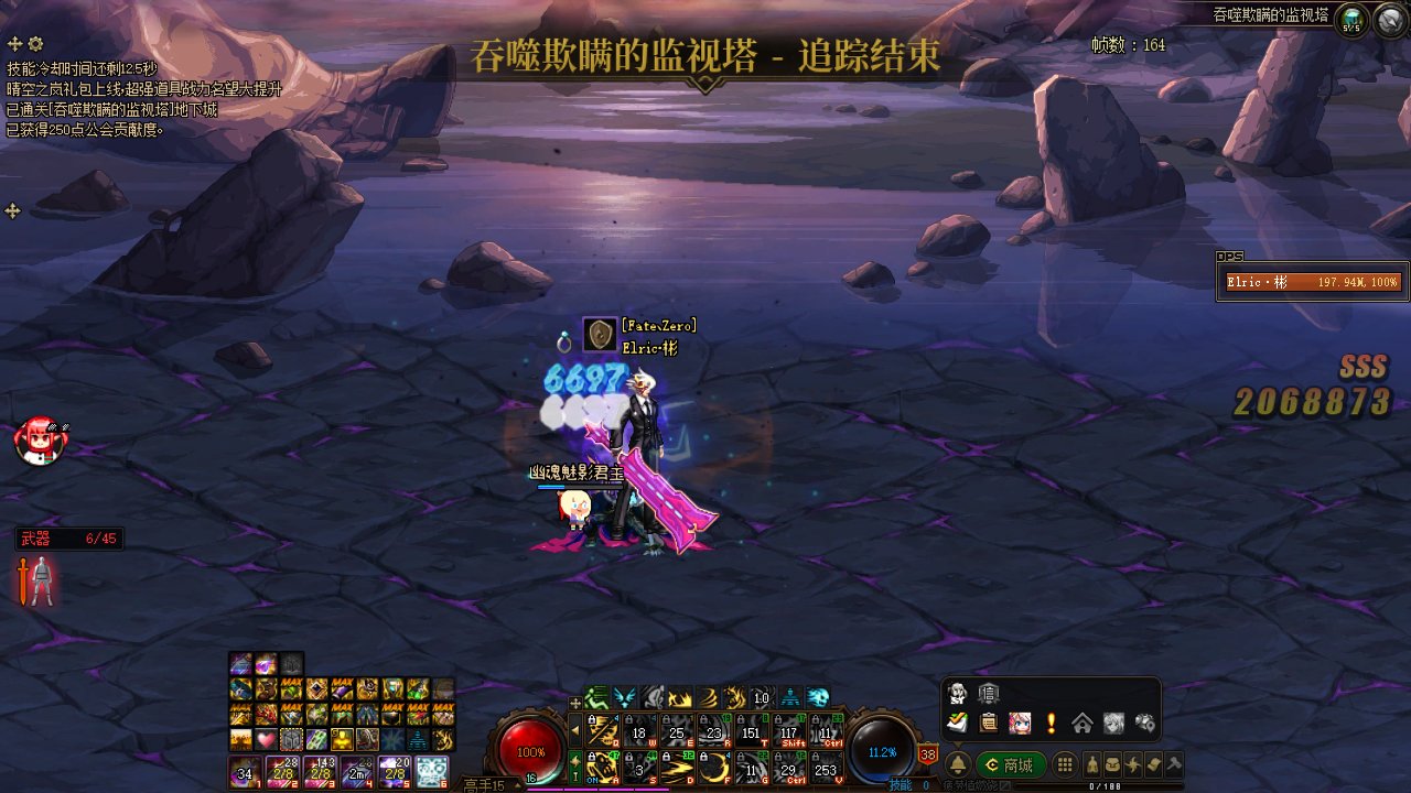 终于过了因果毁灭难度3