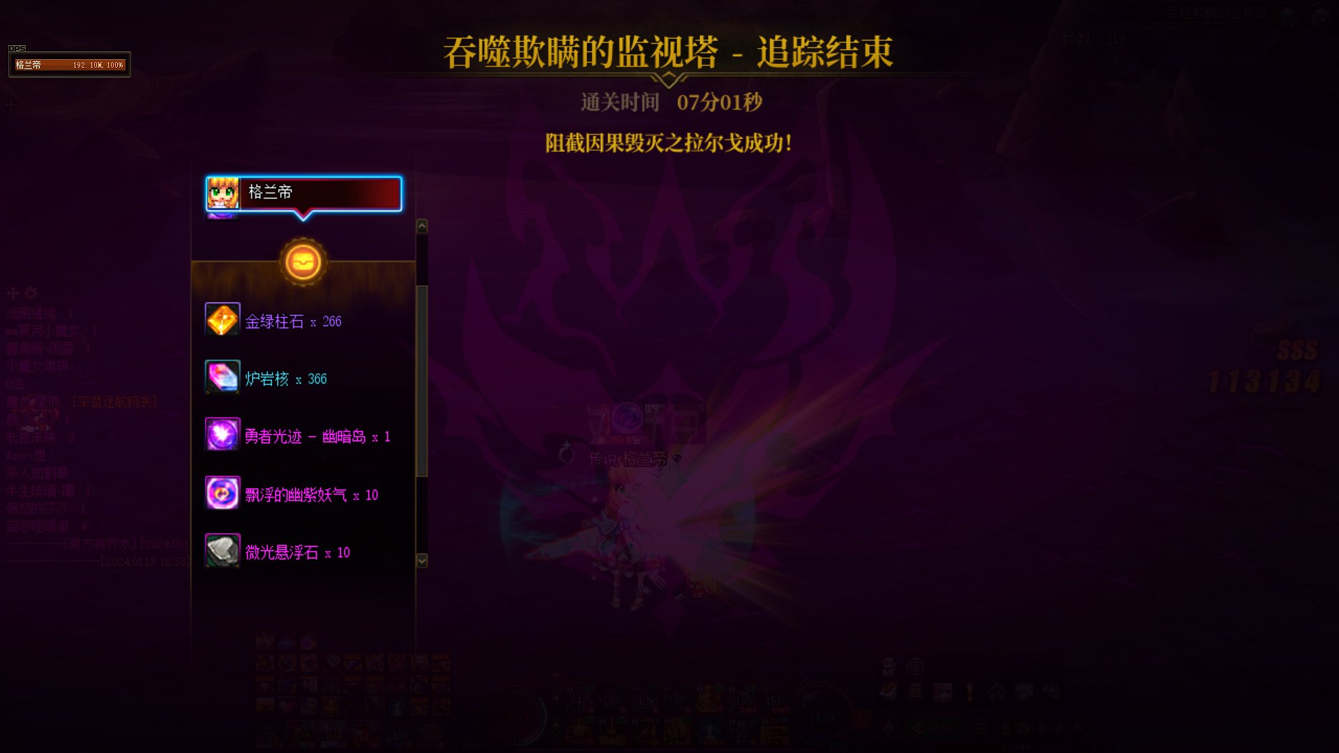 K3B有人想开幽暗岛因果毁灭金团吗？1