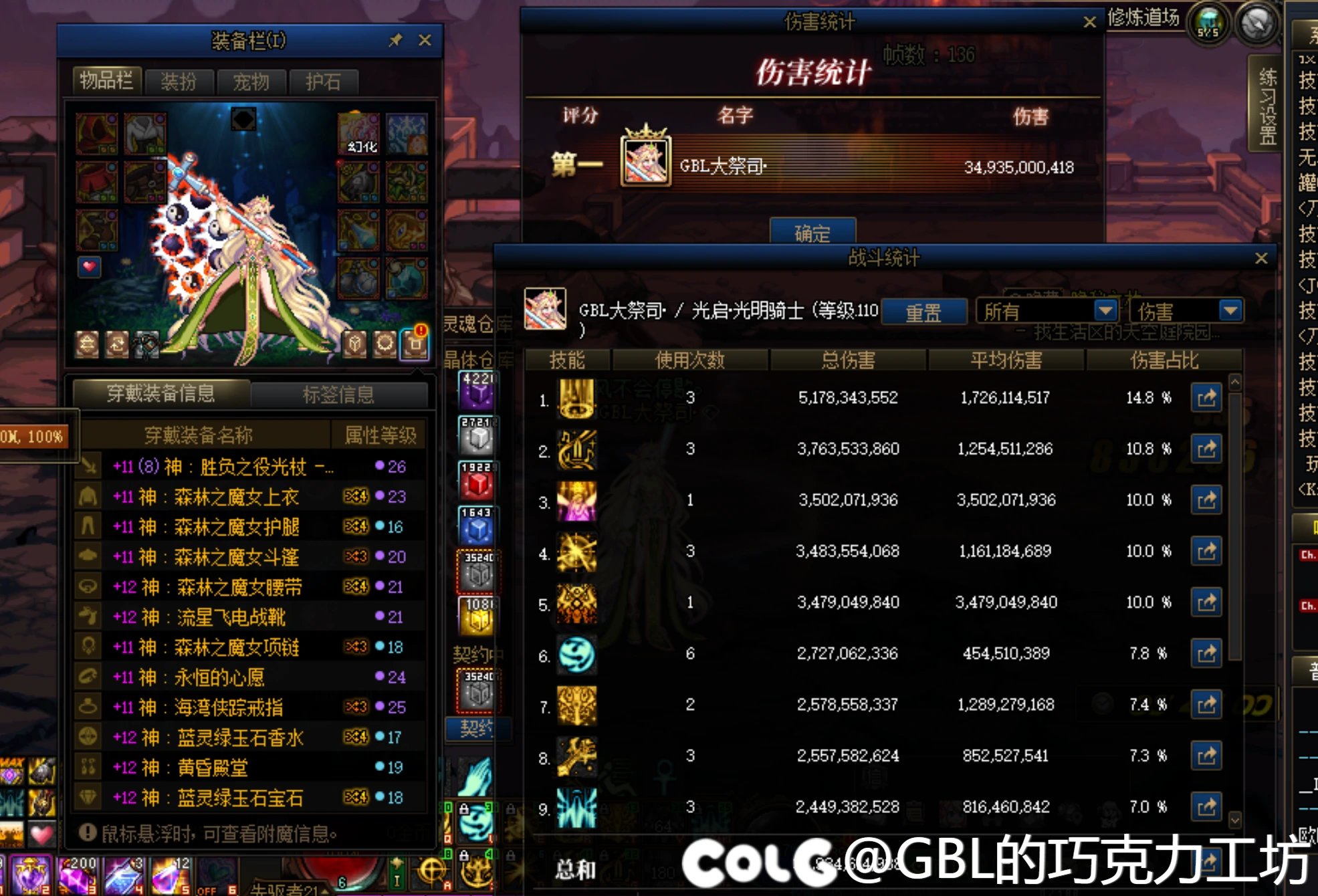 分享一下个人的奶单刷加点词条选择1