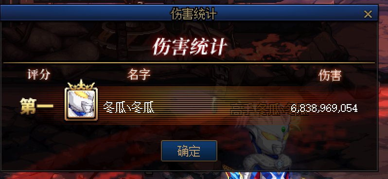 跨五高质量小团体招人5