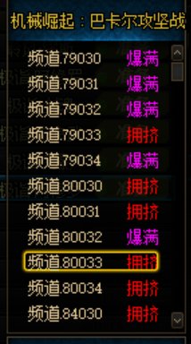 没人打团了1