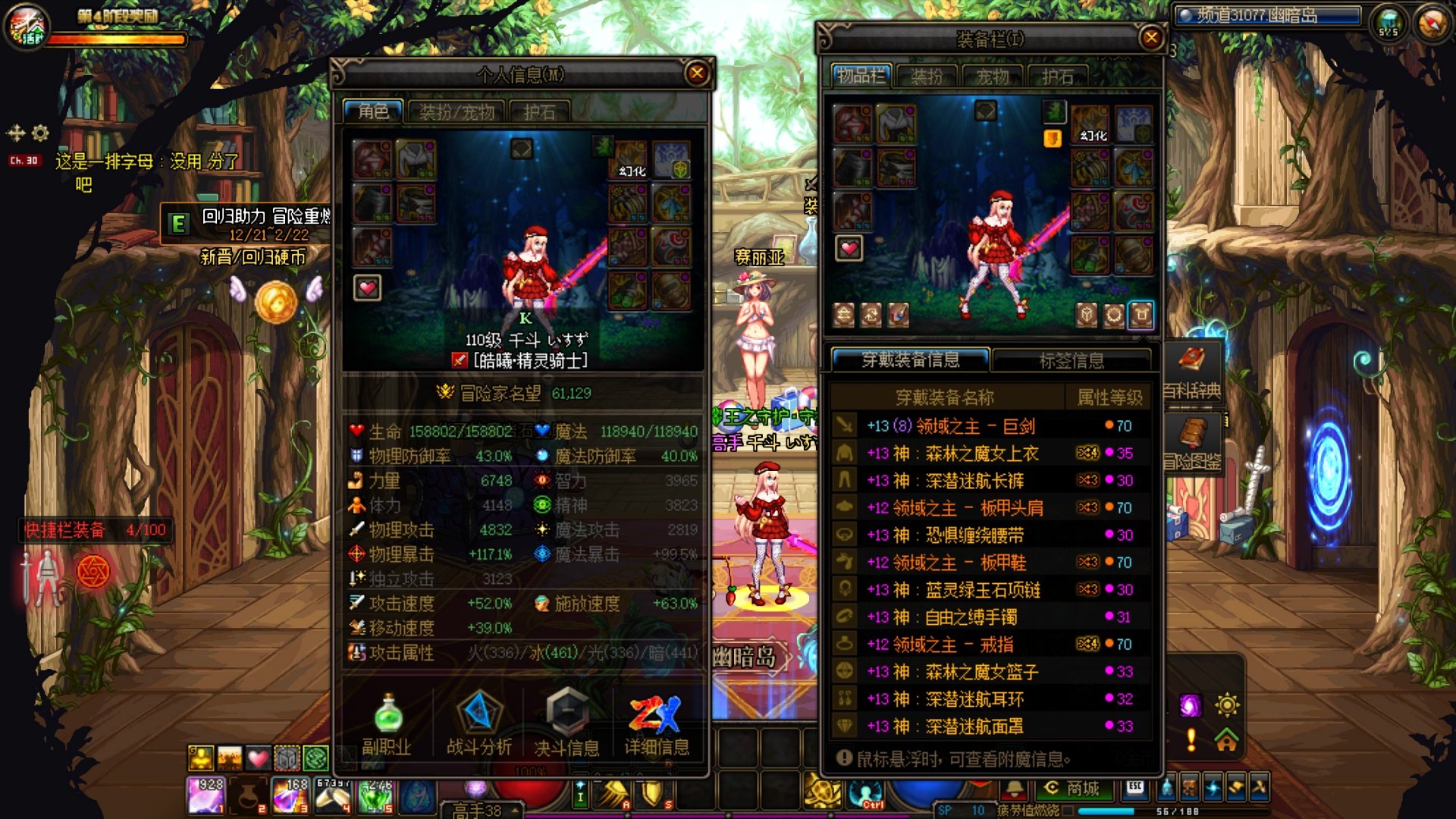 大异常流精灵骑士幽暗岛解放模式初试2