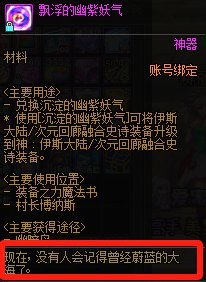 紧跟时事  真的不是暗指某个国家吗1