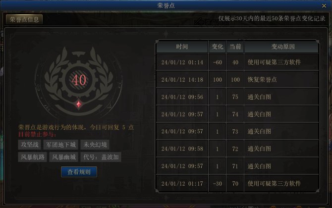 这几天被折磨疯了5