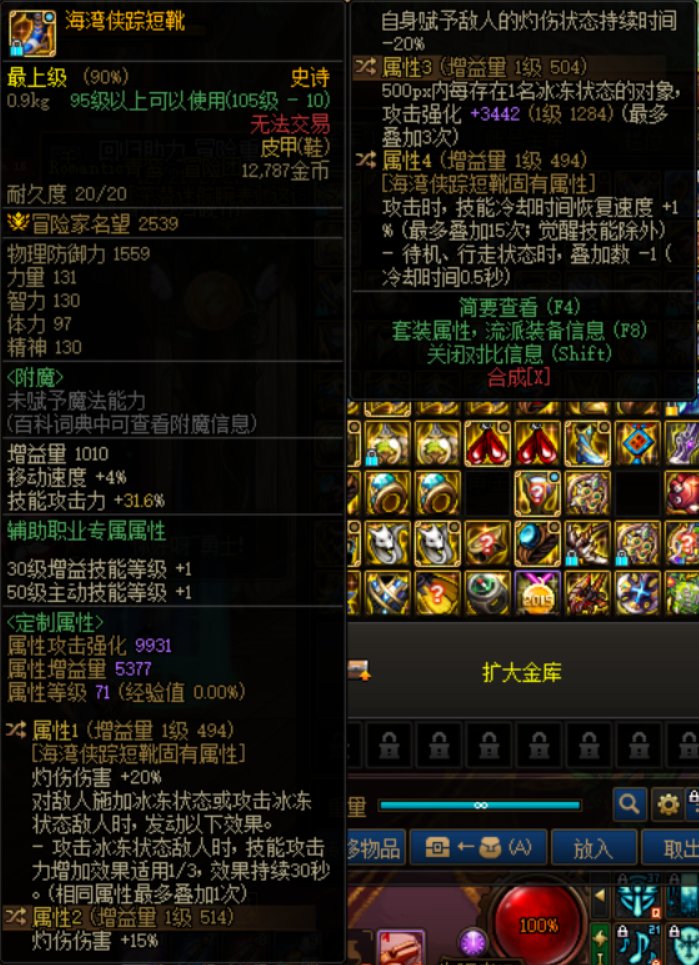灼烧破冰流--鞋子自定义品鉴 看起来很猛，找不到有人推荐1