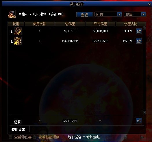 在线求学-关于男散打的柔化1