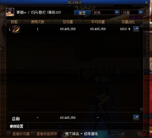 在线求学-关于男散打的柔化2