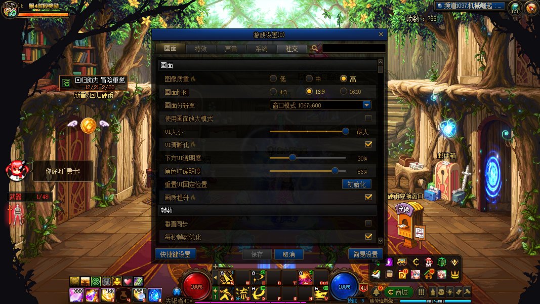 【游戏卡顿求助】配置还行，但DNF总莫名其妙会卡2