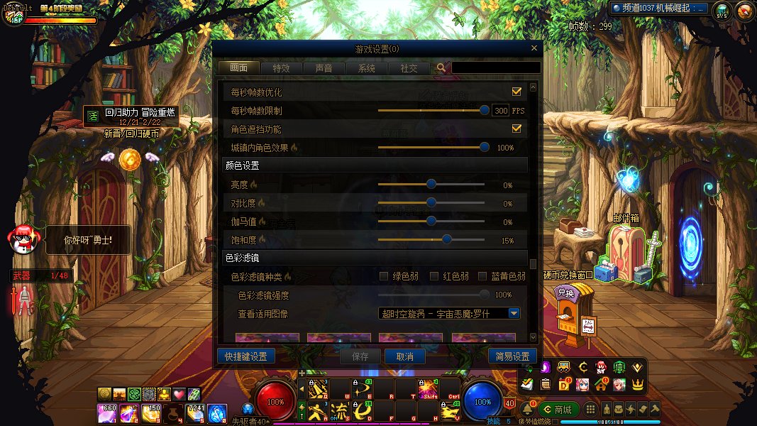 【游戏卡顿求助】配置还行，但DNF总莫名其妙会卡3