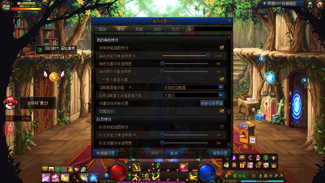 【游戏卡顿求助】配置还行，但DNF总莫名其妙会卡4