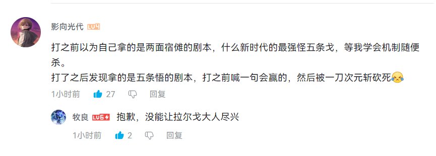 拉尔戈解放过了，但不妨碍我觉得其是一坨shit3