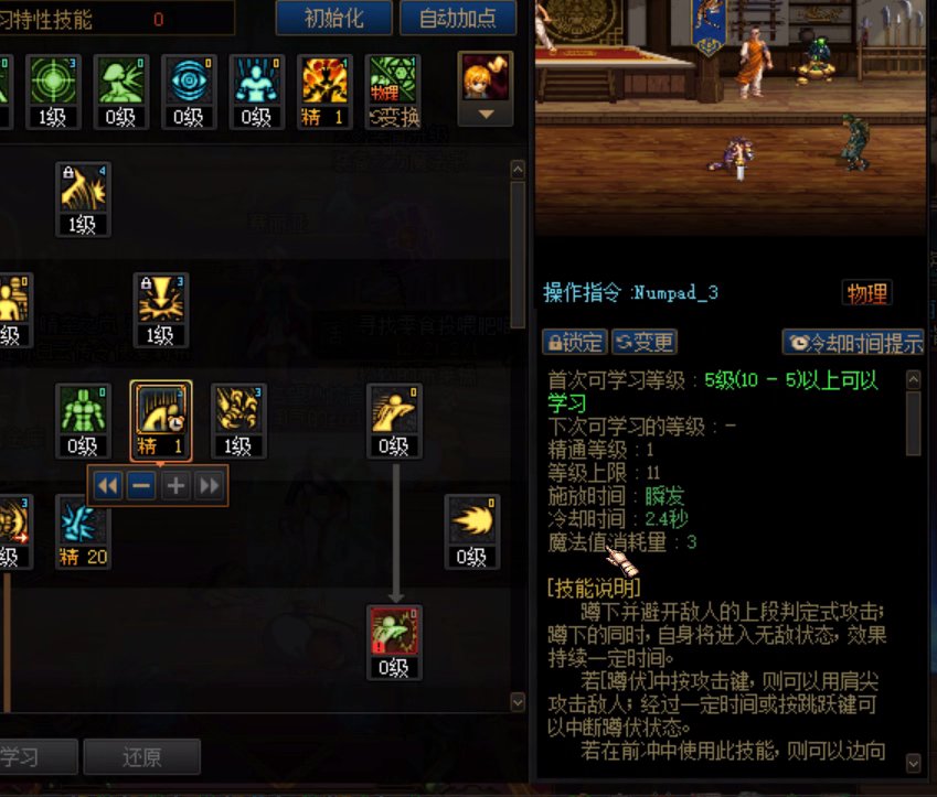 格斗家蹲伏无敌直伤流教学来啦！什么因果毁灭机制不用学，学会这个无视机制轻松过！1