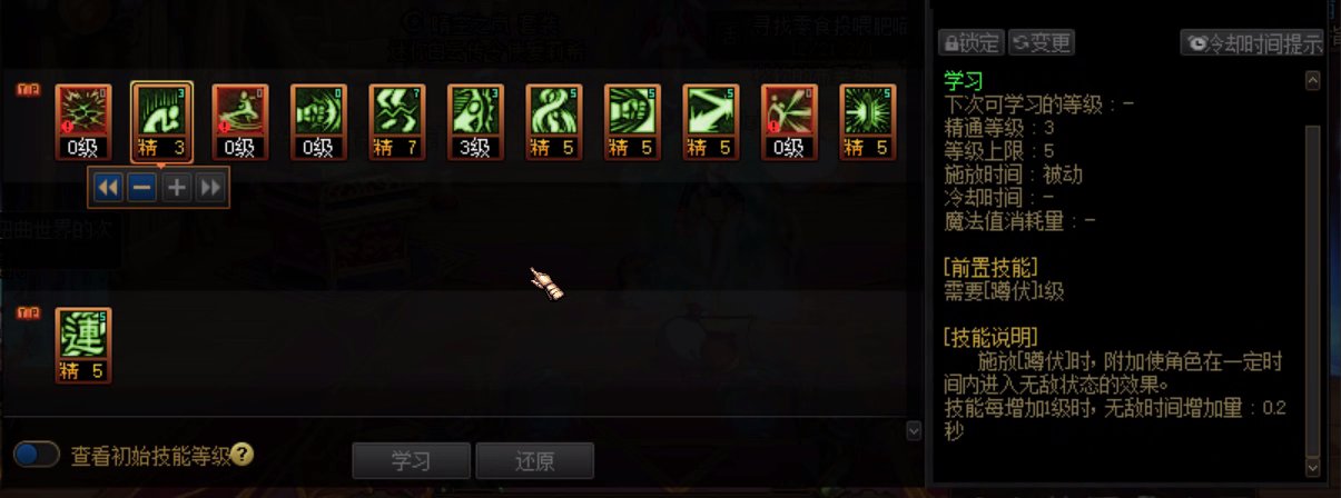 格斗家蹲伏无敌直伤流教学来啦！什么因果毁灭机制不用学，学会这个无视机制轻松过！2