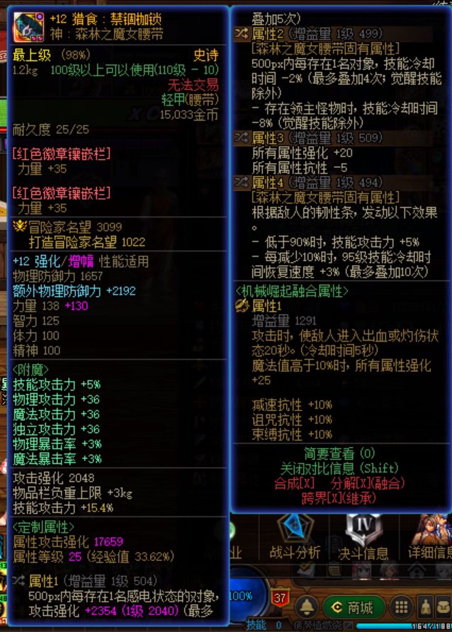 格斗家蹲伏无敌直伤流教学来啦！什么因果毁灭机制不用学，学会这个无视机制轻松过！4