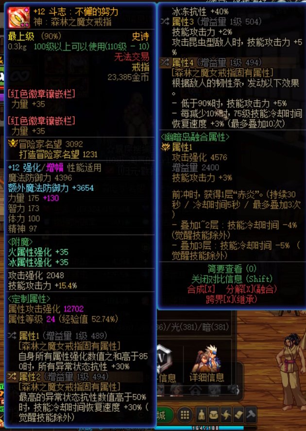 格斗家蹲伏无敌直伤流教学来啦！什么因果毁灭机制不用学，学会这个无视机制轻松过！6