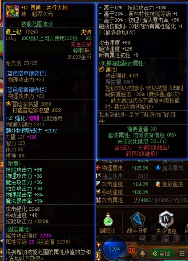 格斗家蹲伏无敌直伤流教学来啦！什么因果毁灭机制不用学，学会这个无视机制轻松过！7