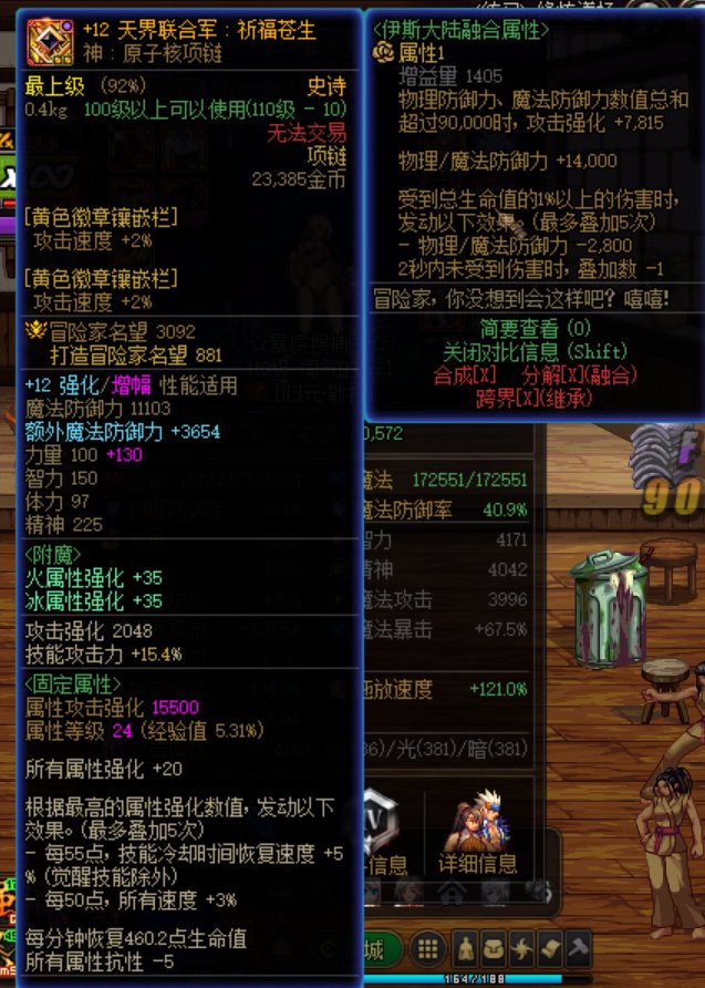 格斗家蹲伏无敌直伤流教学来啦！什么因果毁灭机制不用学，学会这个无视机制轻松过！8