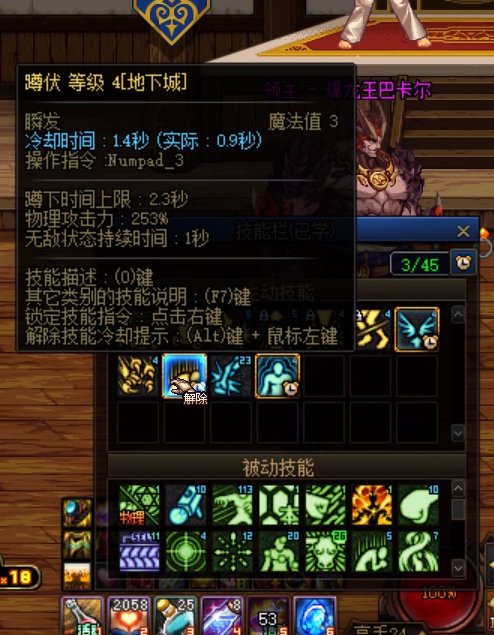 格斗家蹲伏无敌直伤流教学来啦！什么因果毁灭机制不用学，学会这个无视机制轻松过！10