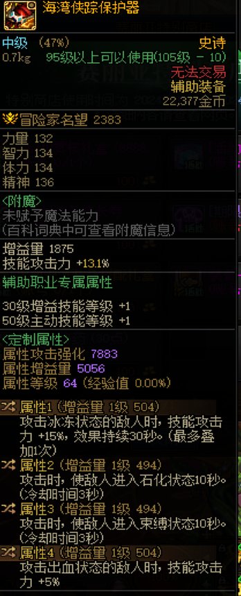 回归萌新求教 自定义的词条怎么弄啊！看不懂1