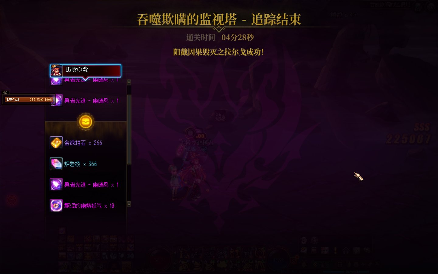 灼伤破冰因果难度过了1