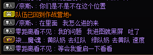 放入凑数，人多以后踢的小心被雷劈6