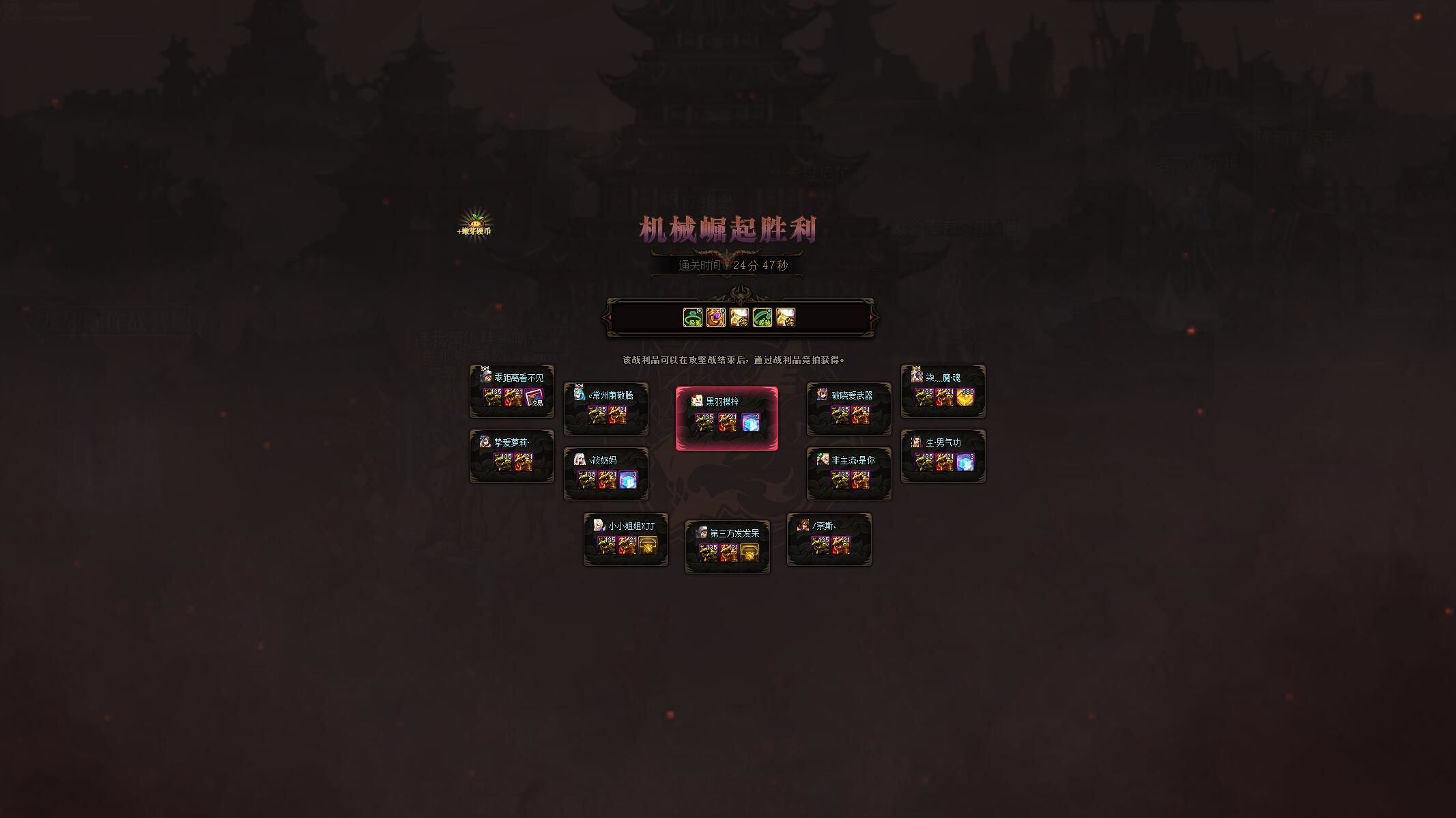 放入凑数，人多以后踢的小心被雷劈8